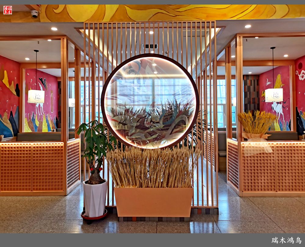 【红签到好雪】28.丝路河畔