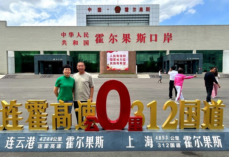 《不老松：纪实游摄》手机片：甘肃、新疆游！（20）霍尔果斯口岸！