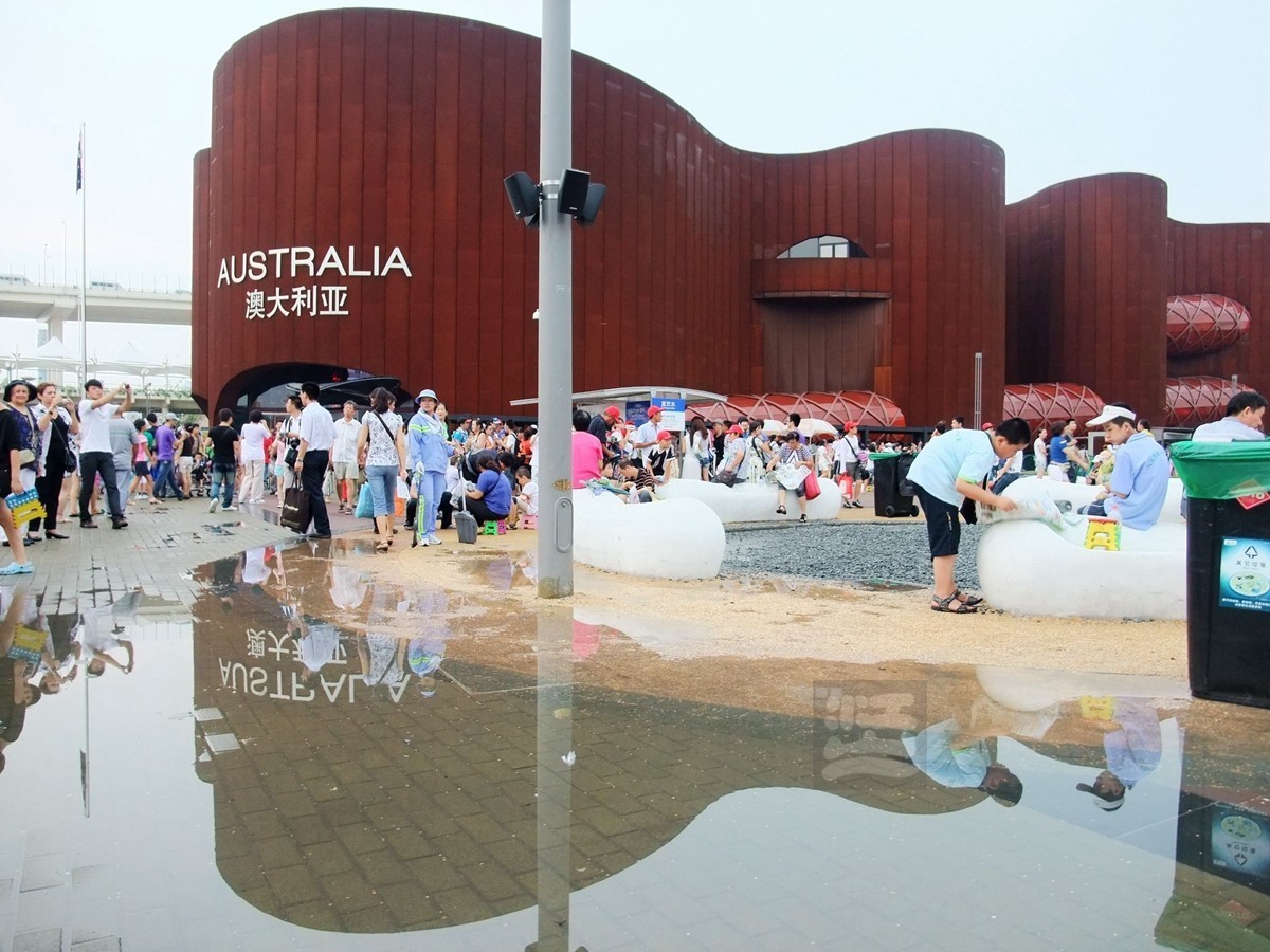 世博会大洋洲馆+内景1—上海掠影