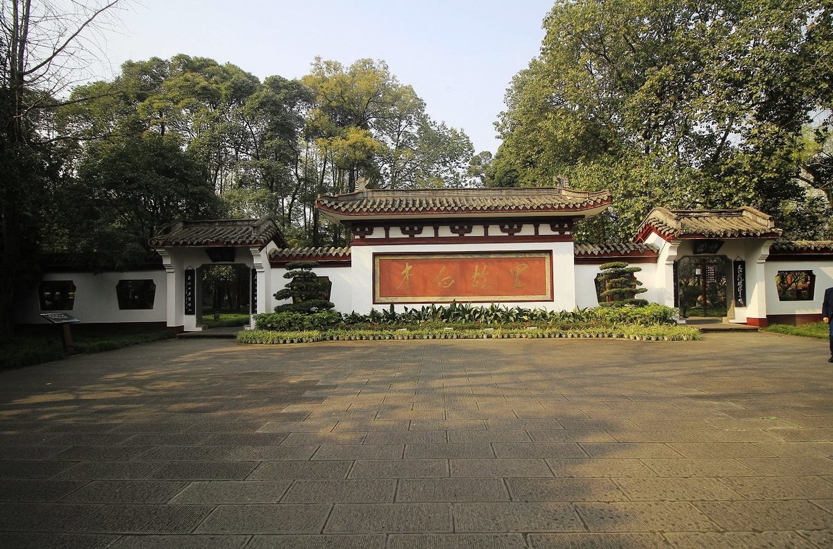 李白故里春光媚
