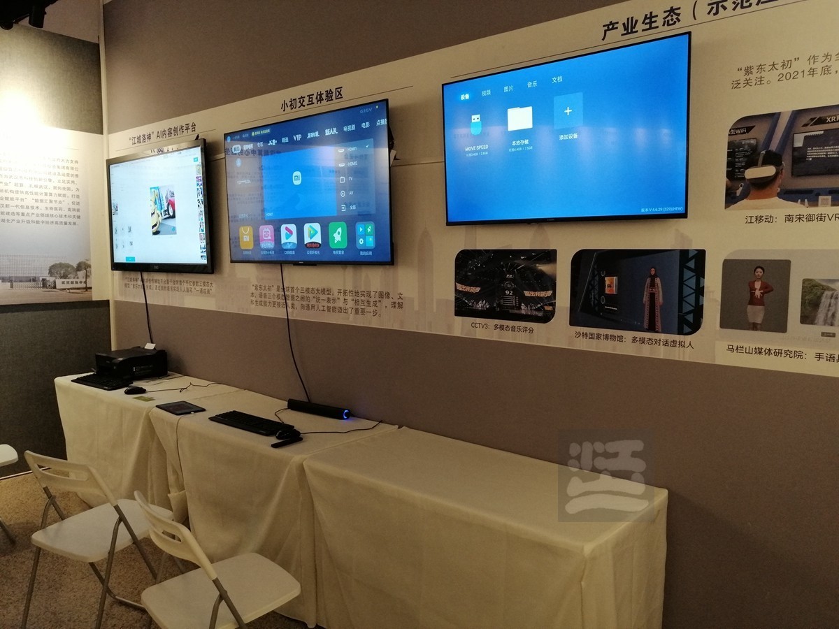 中国光谷人工智能AI艺术展——武汉随笔