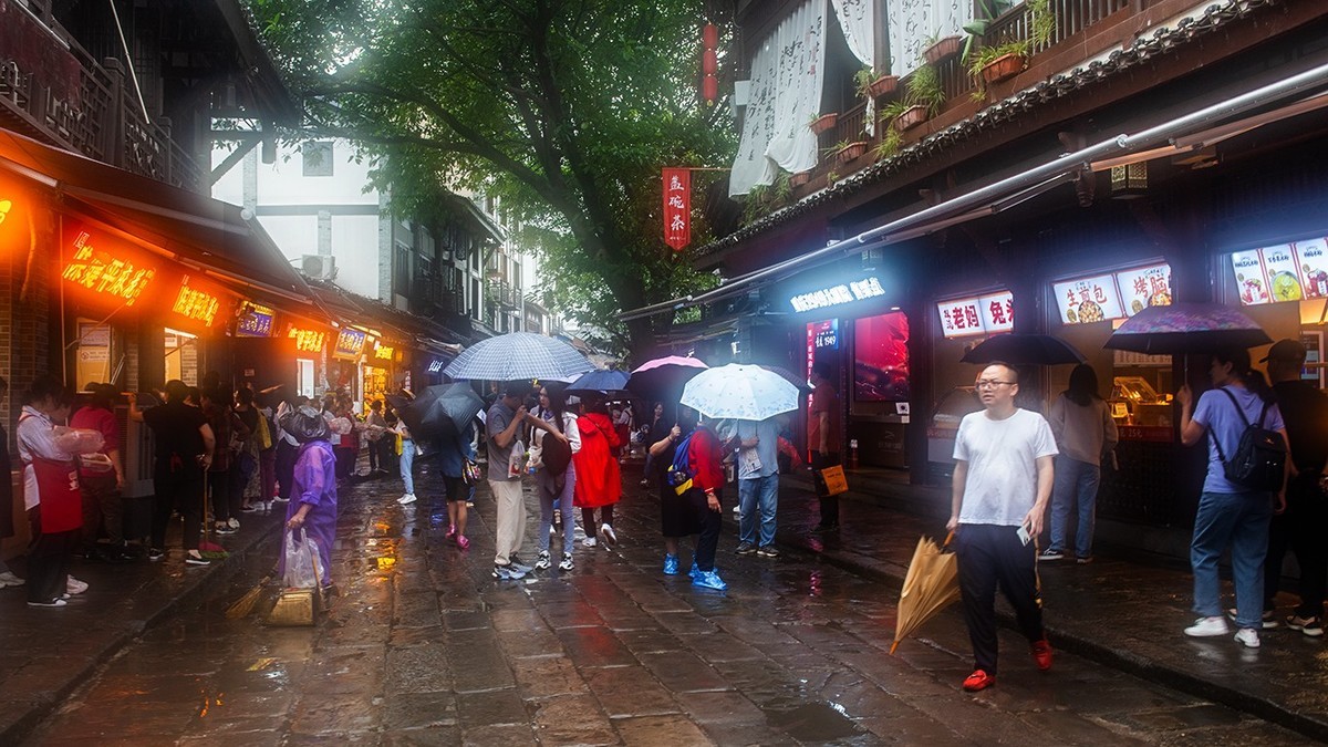 重庆—雨中热闹的瓷器口