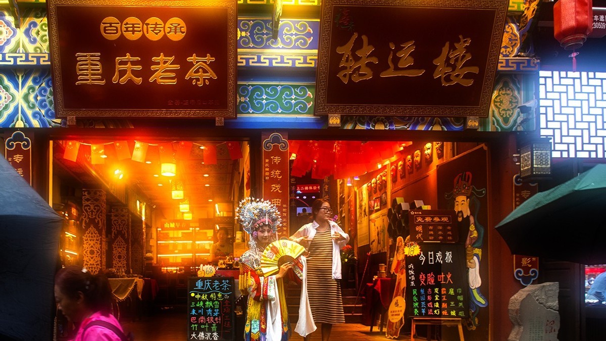 重庆—雨中热闹的瓷器口