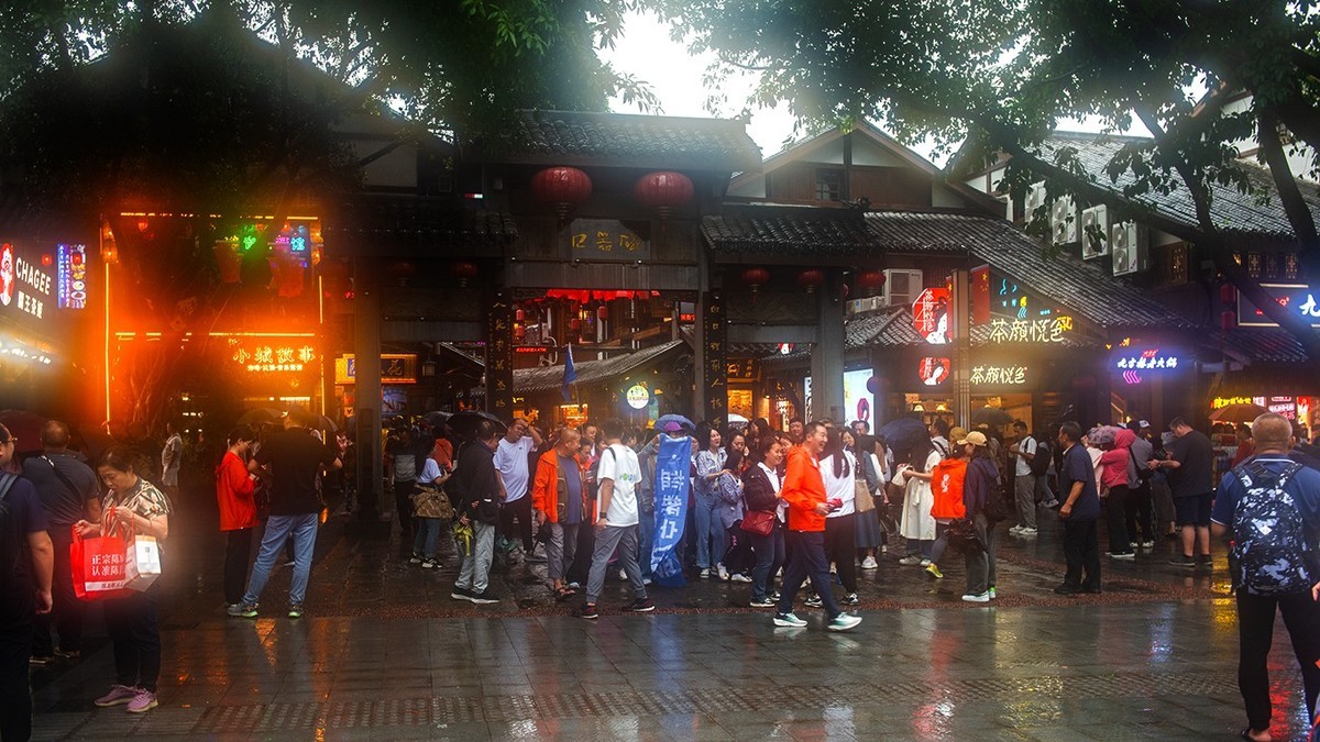 重庆—雨中热闹的瓷器口