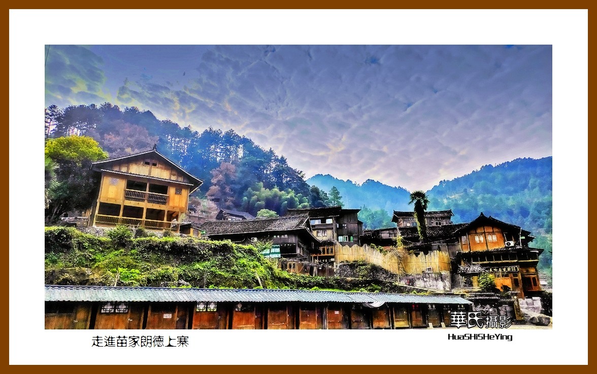 2021南行慢游（贵州061）——走进苗家朗德上寨（黔东南州雷山）