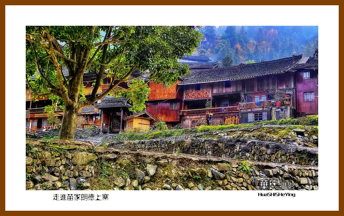 2021南行慢游（贵州061）——走进苗家朗德上寨（黔东南州雷山）