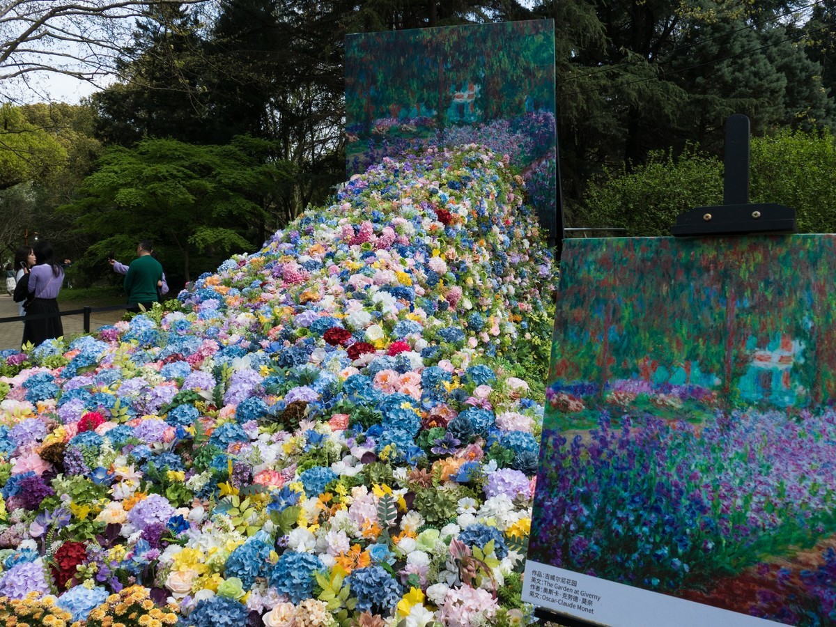 第二十三届都市森林百花展（2）