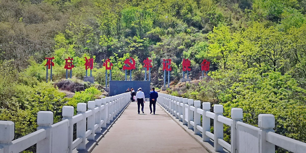 参观学习随手拍（手机版）