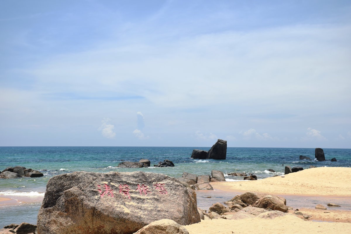 2024夏 海南环岛行（73）盘古掌