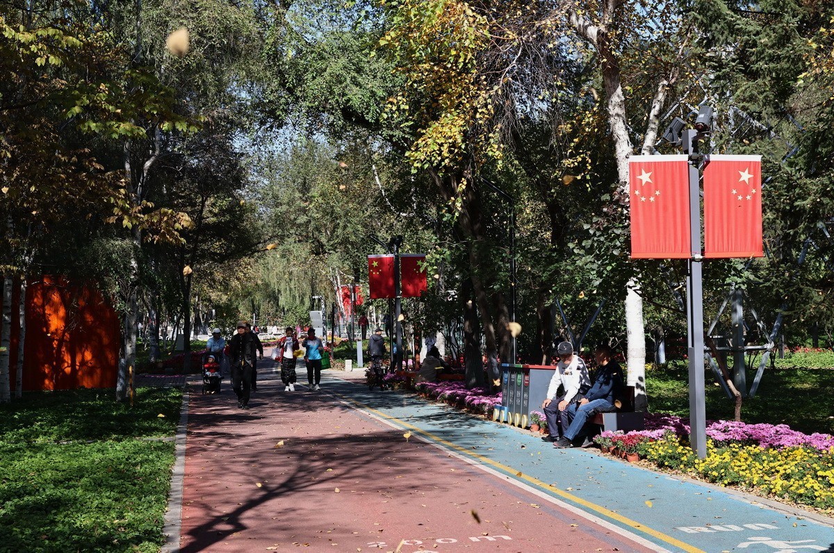 假日遊园 . 黛秀   2