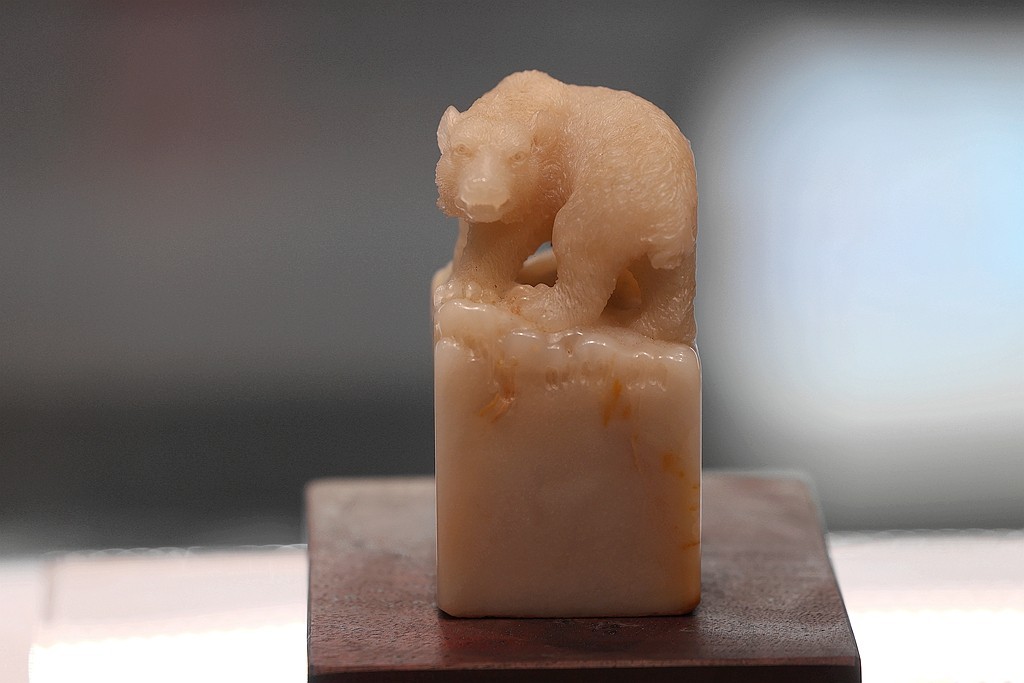 第十七届全国四大名石雕刻艺术展