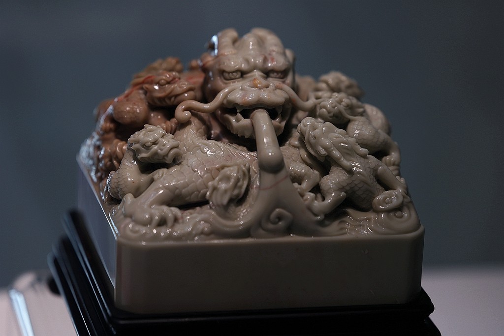 第十七届全国四大名石雕刻艺术展