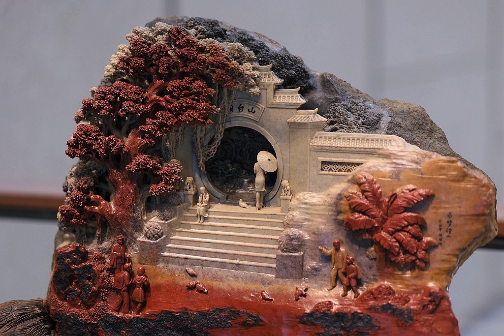 第十七届全国四大名石雕刻艺术展