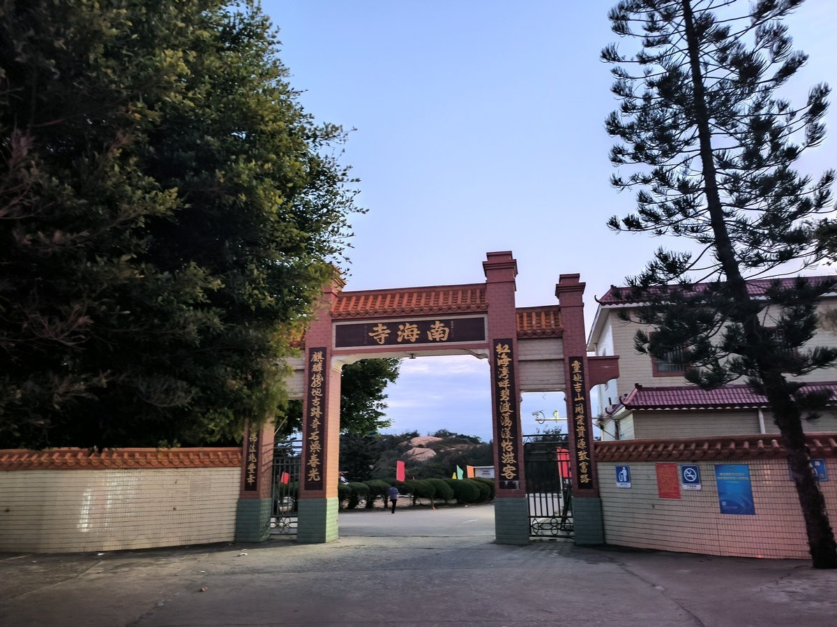 2025春节 广东行（67）汕尾南 海寺