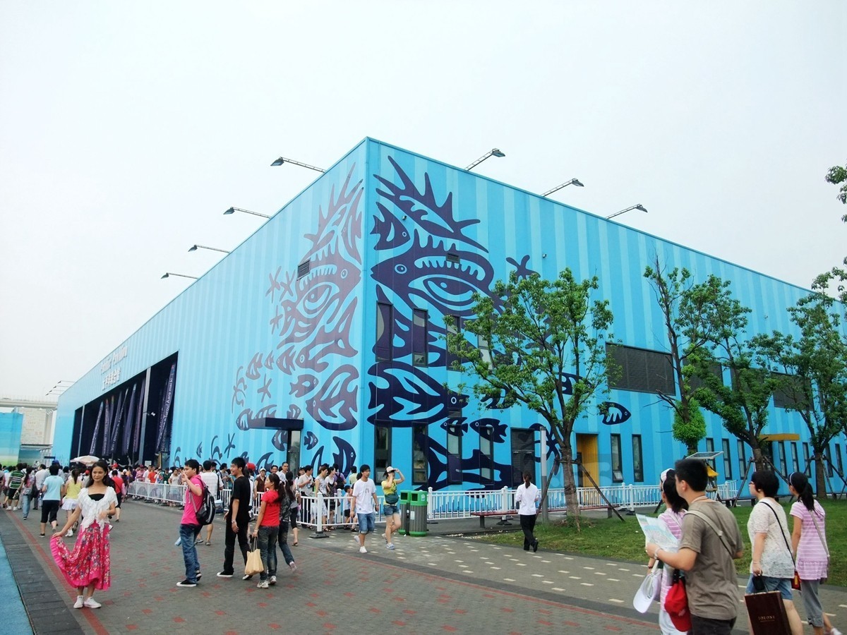 世博会大洋洲馆+内景1—上海掠影