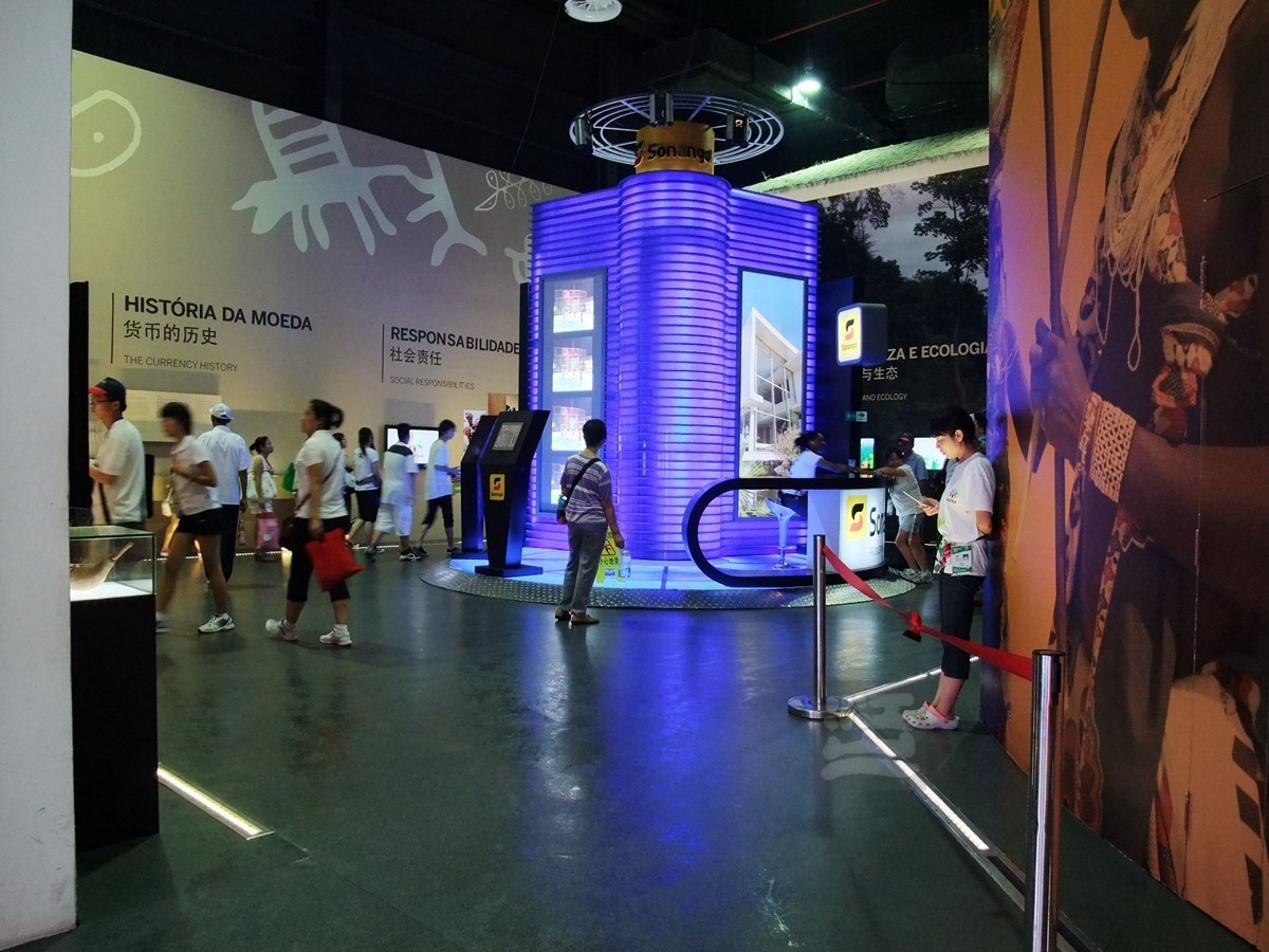 世博会大洋洲馆+内景1—上海掠影