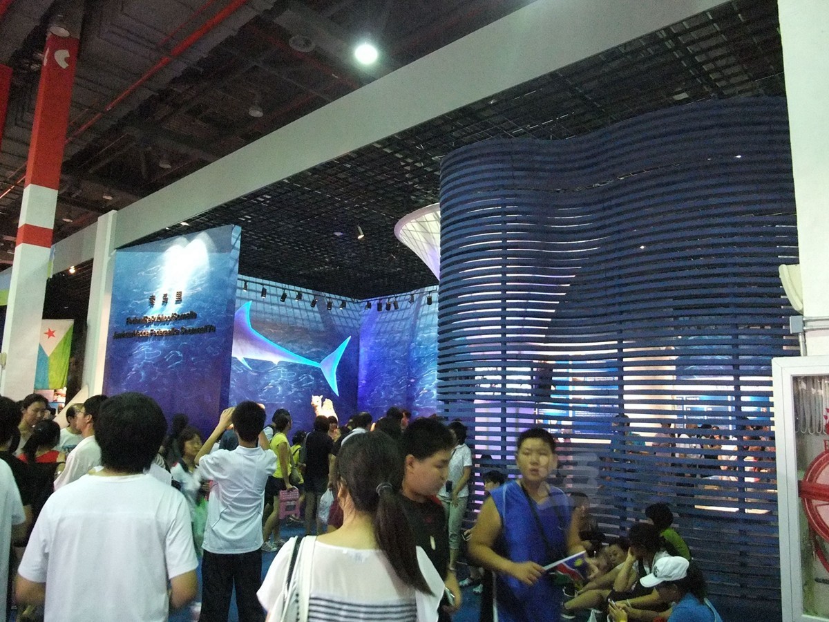 世博会大洋洲馆+内景1—上海掠影