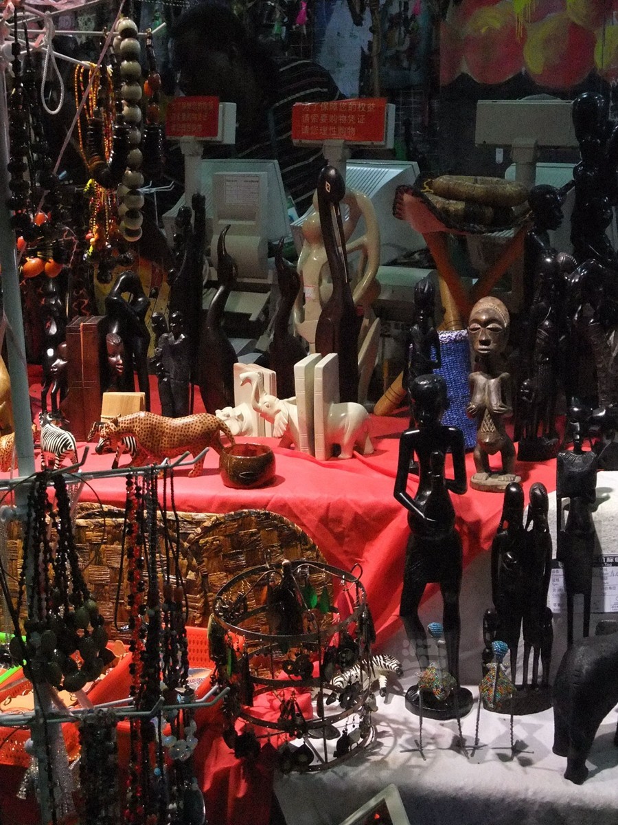 世博会大洋洲馆+内景1—上海掠影