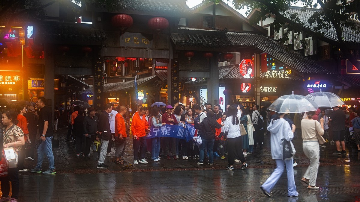 重庆—雨中热闹的瓷器口