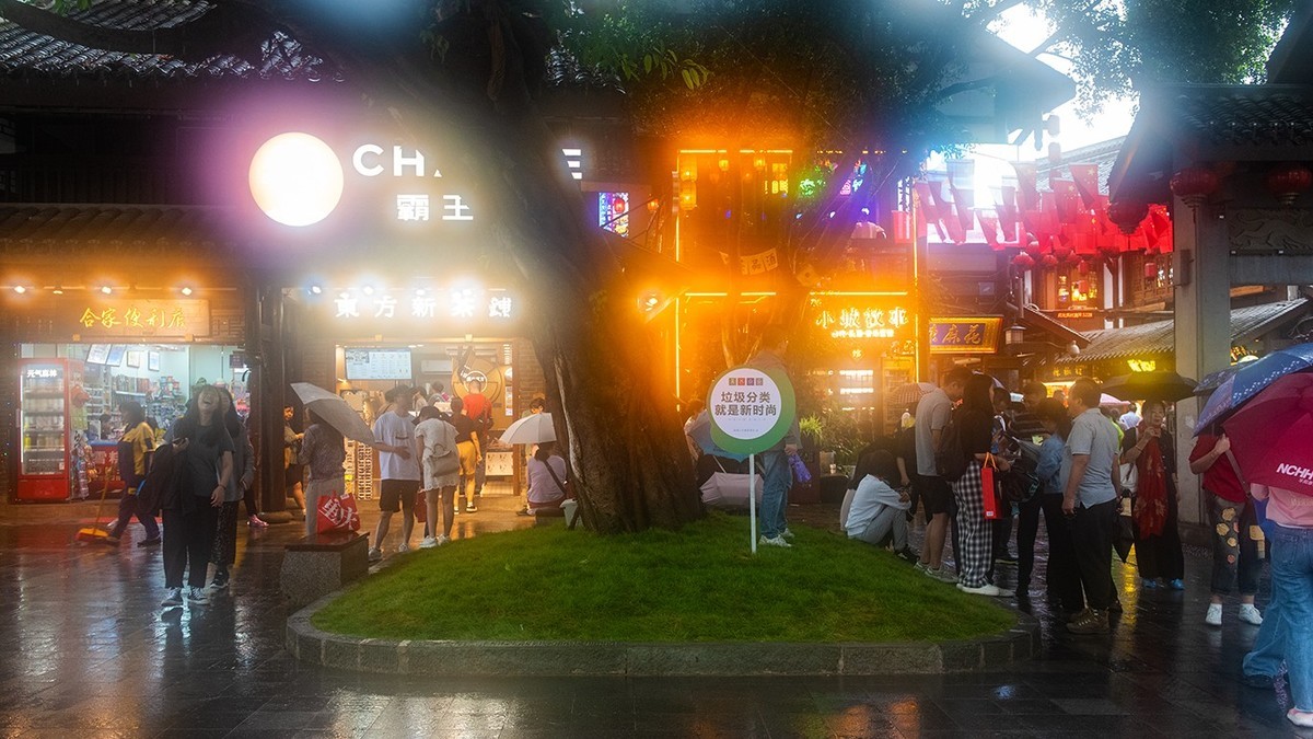 重庆—雨中热闹的瓷器口