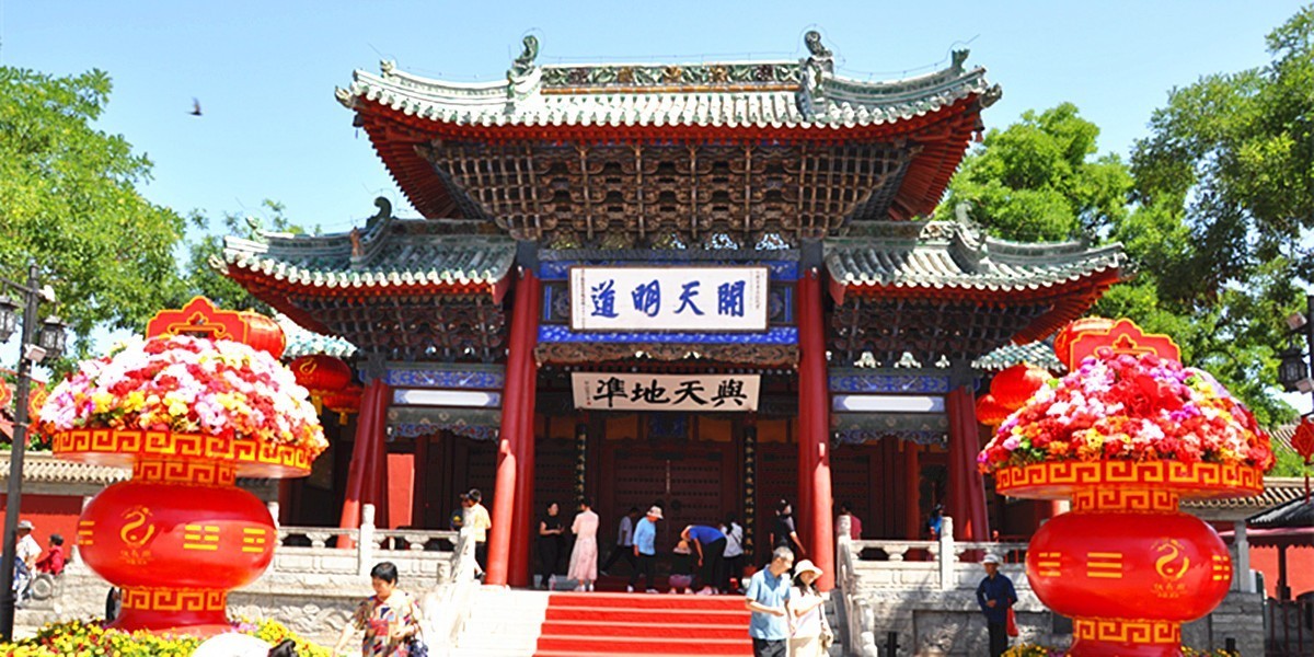 甘肃省公祭伏羲大典