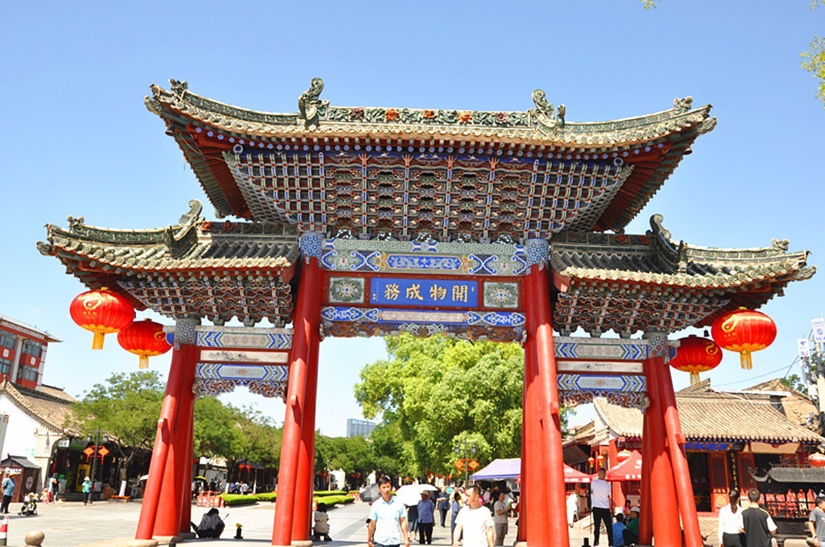 甘肃省公祭伏羲大典