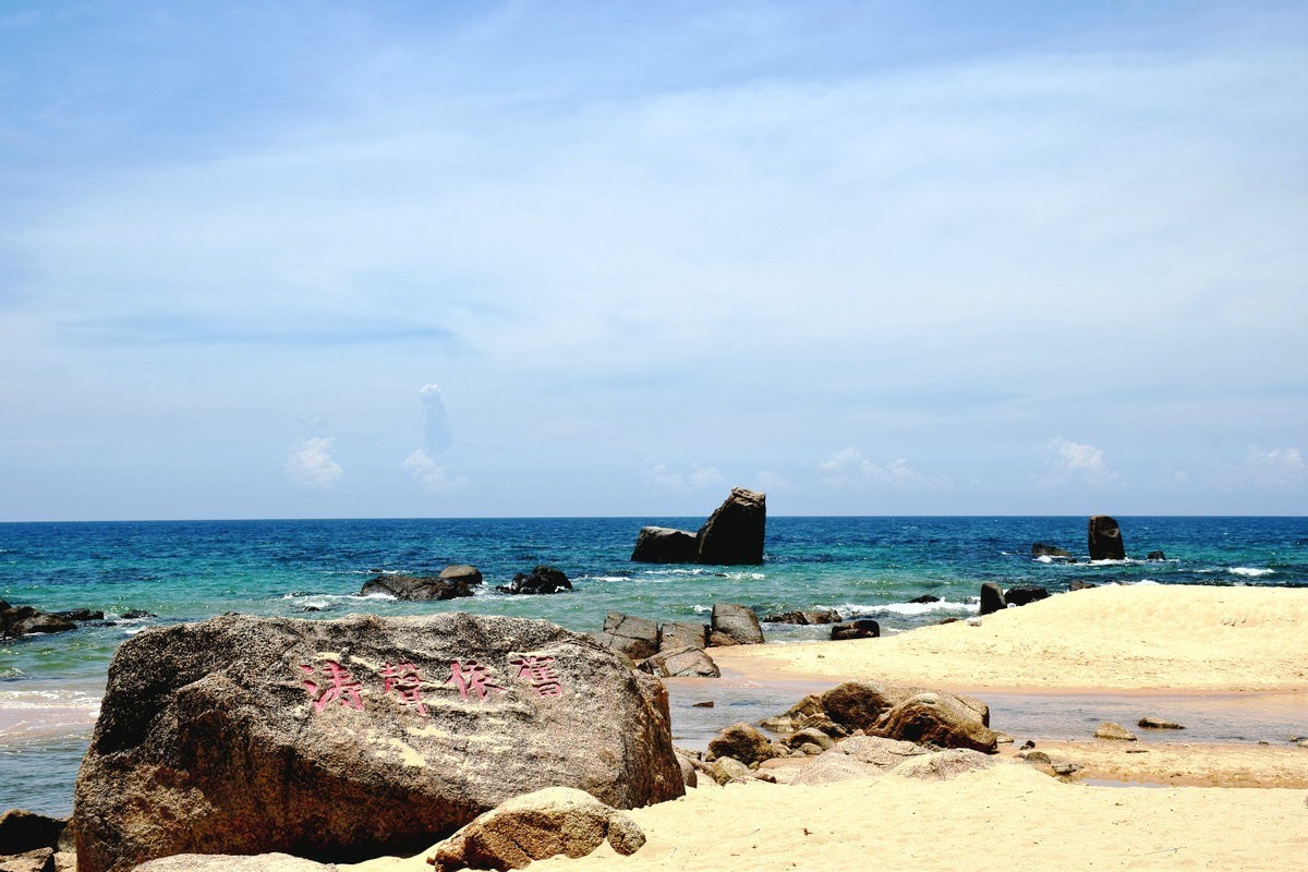 2024夏 海南环岛行（73）盘古掌