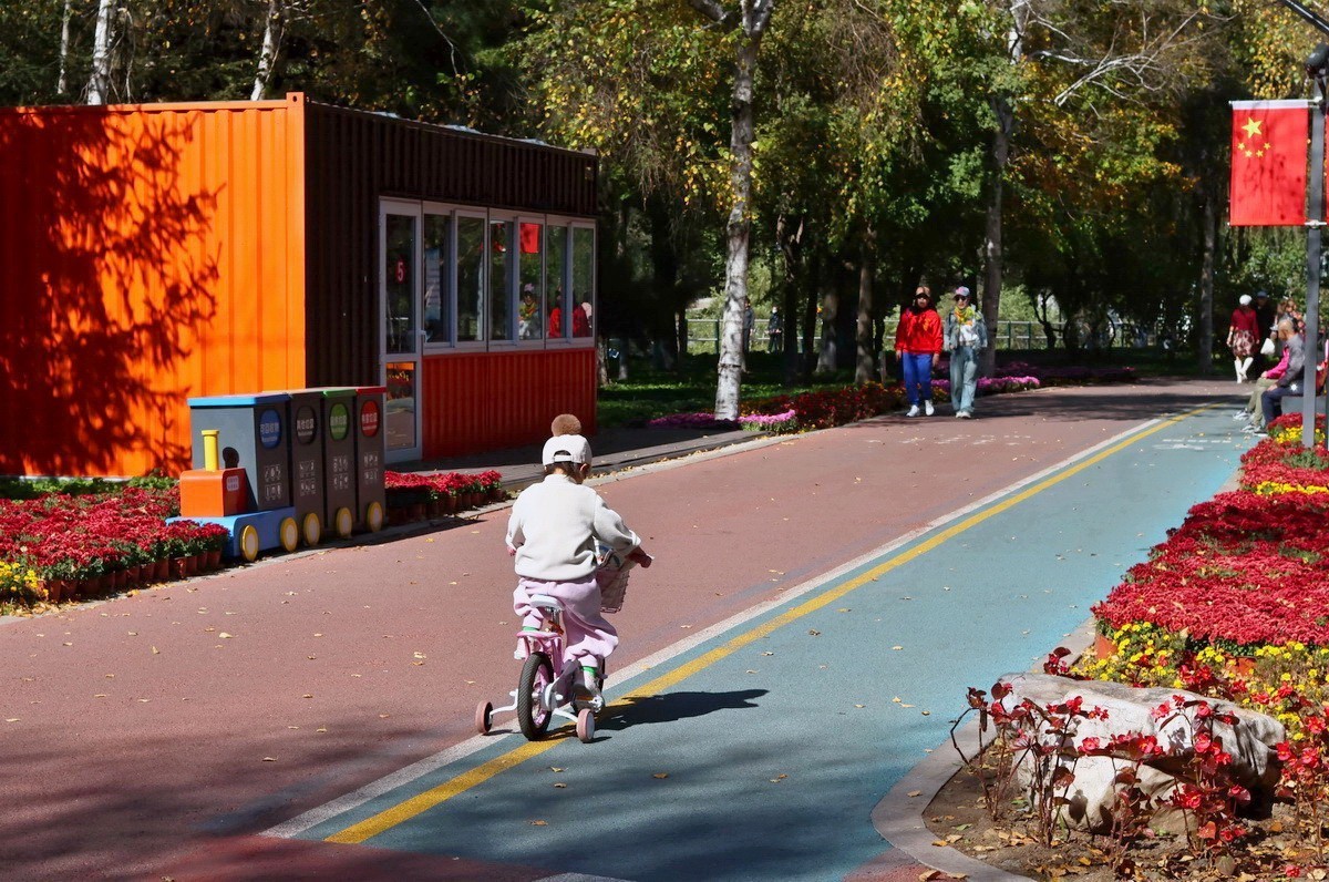 假日遊园 . 黛秀   2