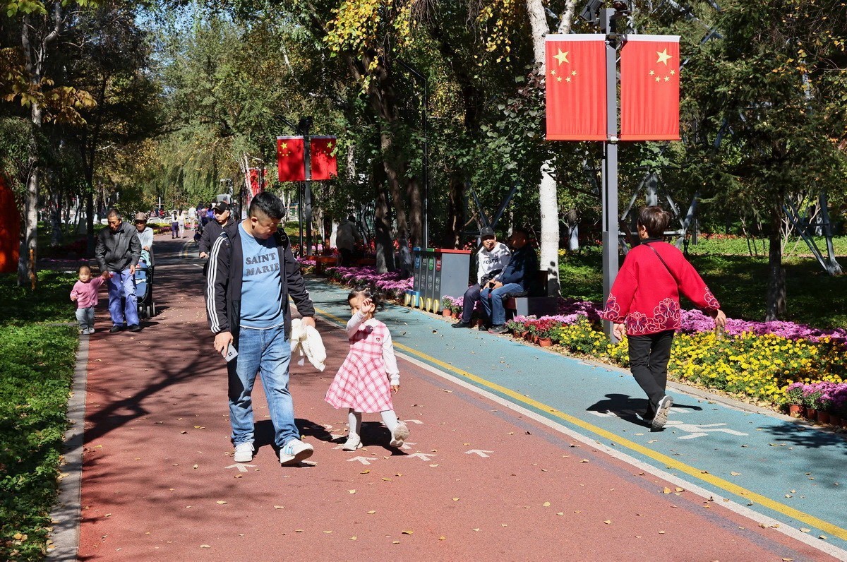 假日遊园 . 黛秀   2