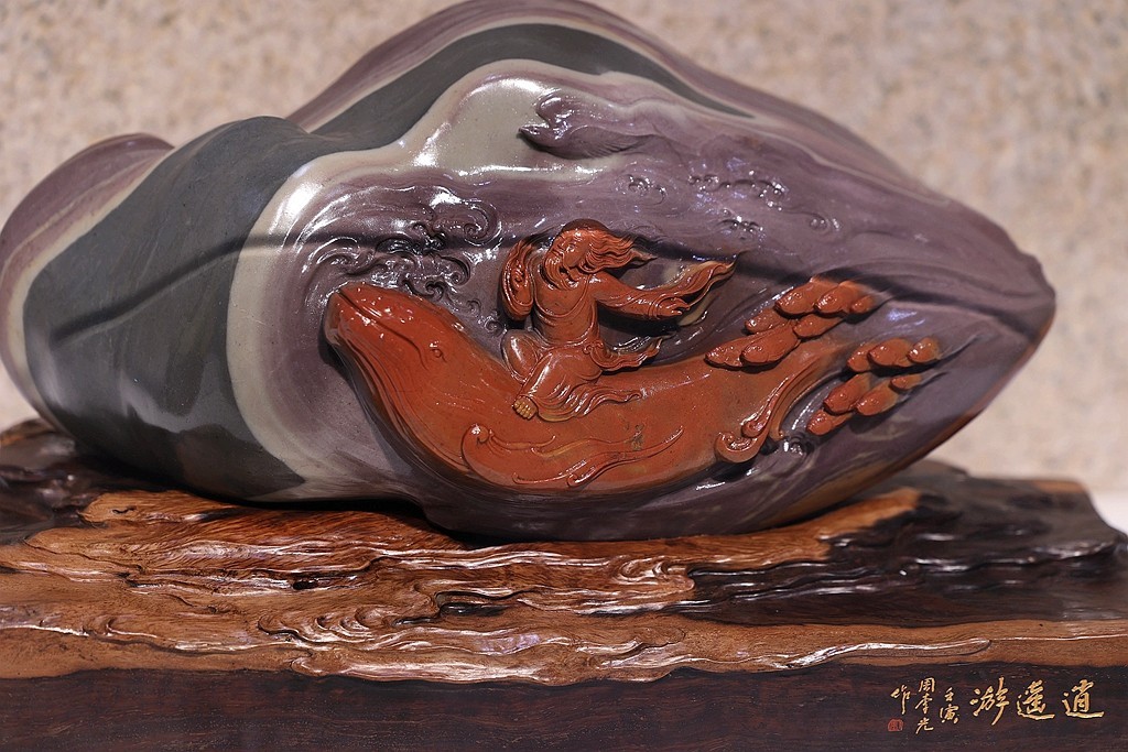 第十七届全国四大名石雕刻艺术展