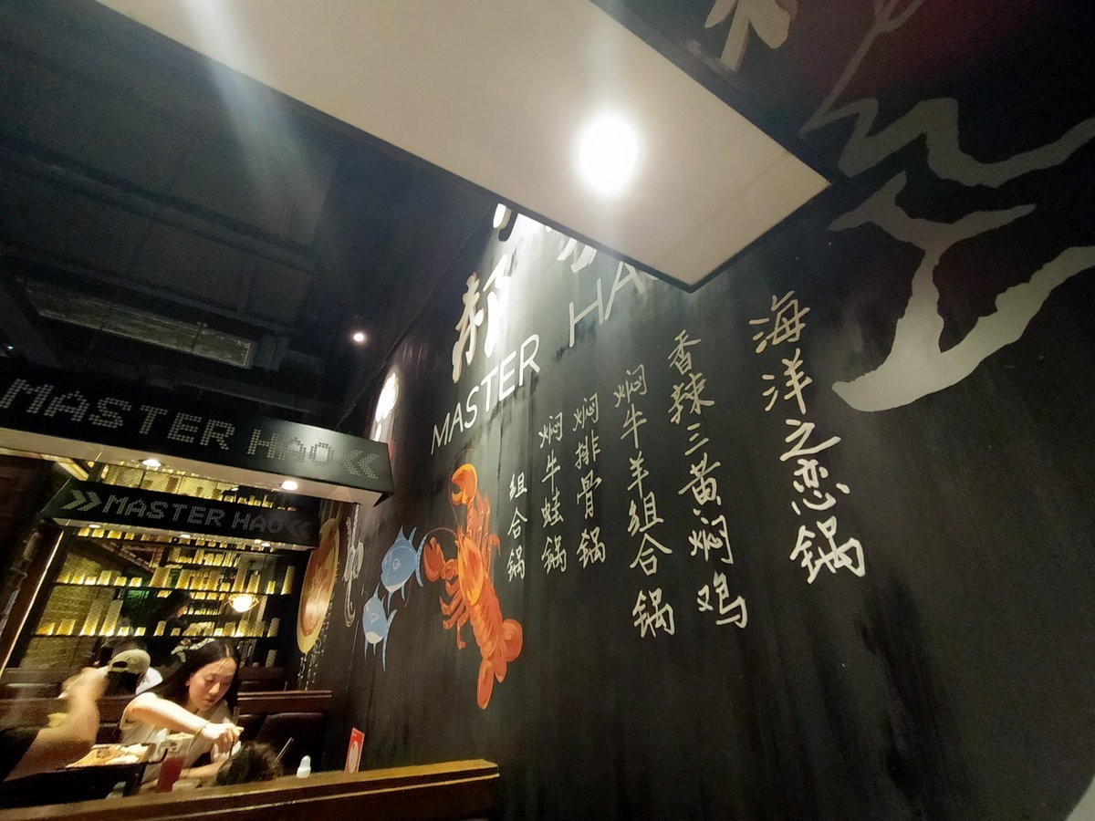 2022秋游（10）湘西铜火锅菜