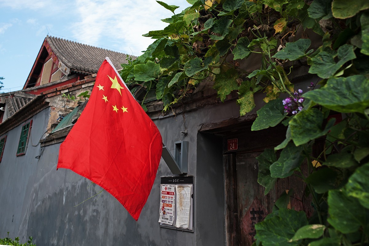 家家欢度国庆节