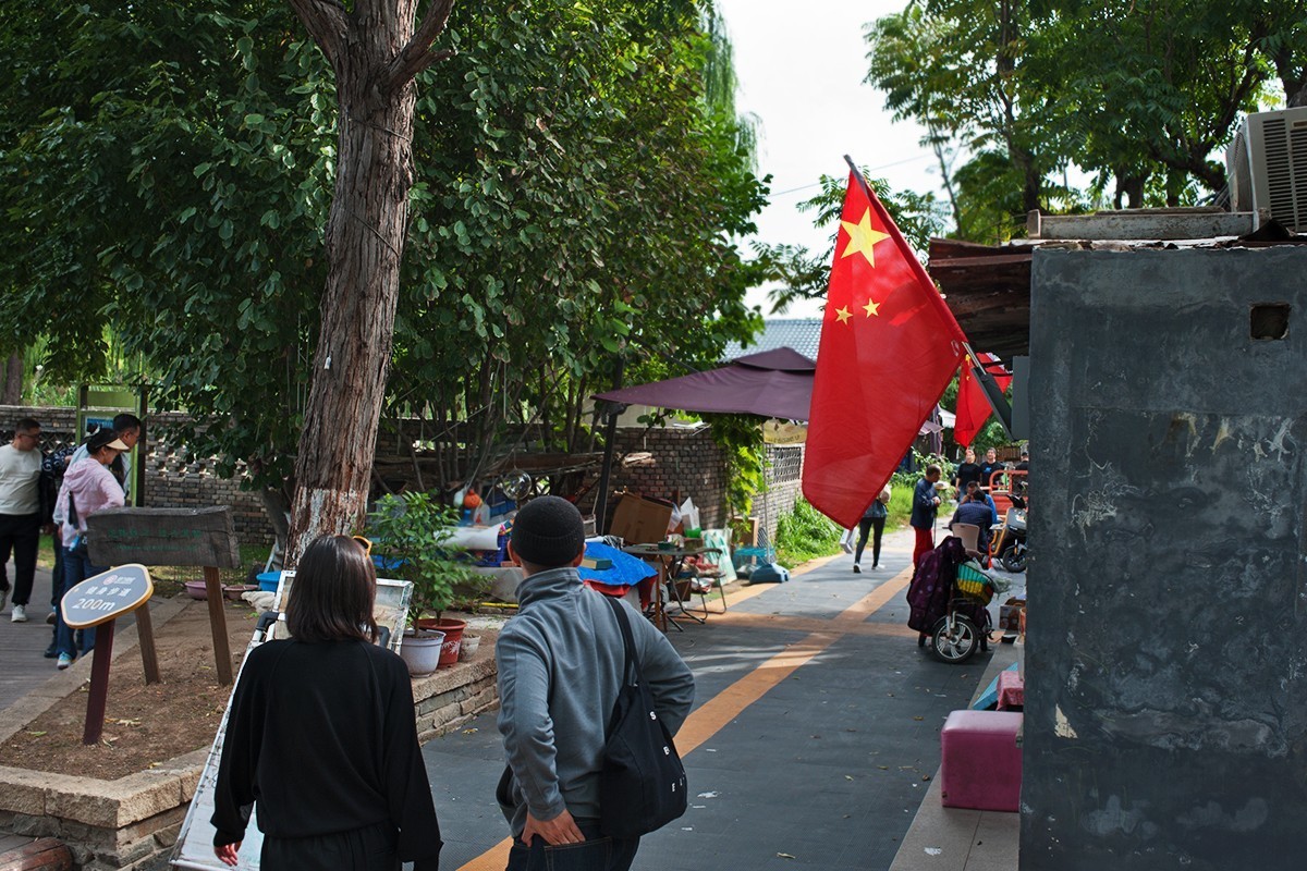 家家欢度国庆节