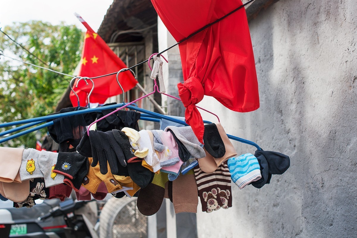 家家欢度国庆节