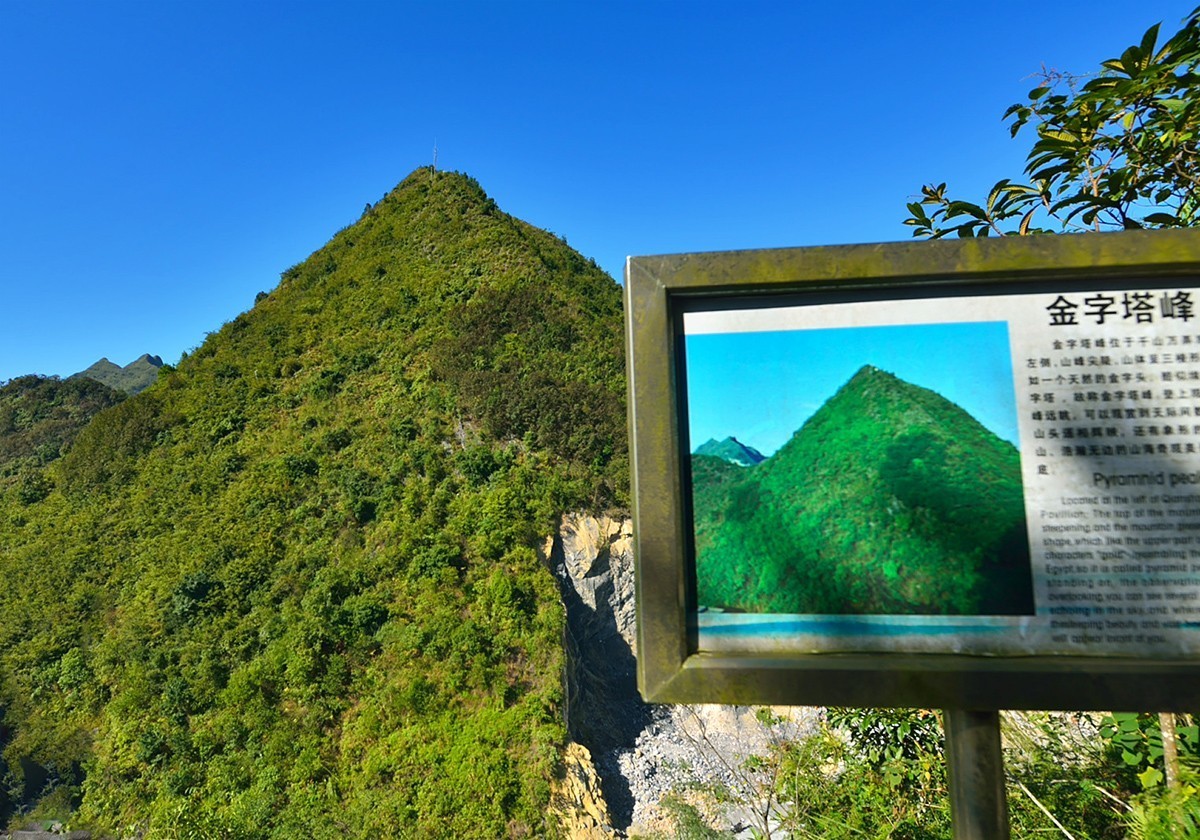 七百弄之千山万弄观景台