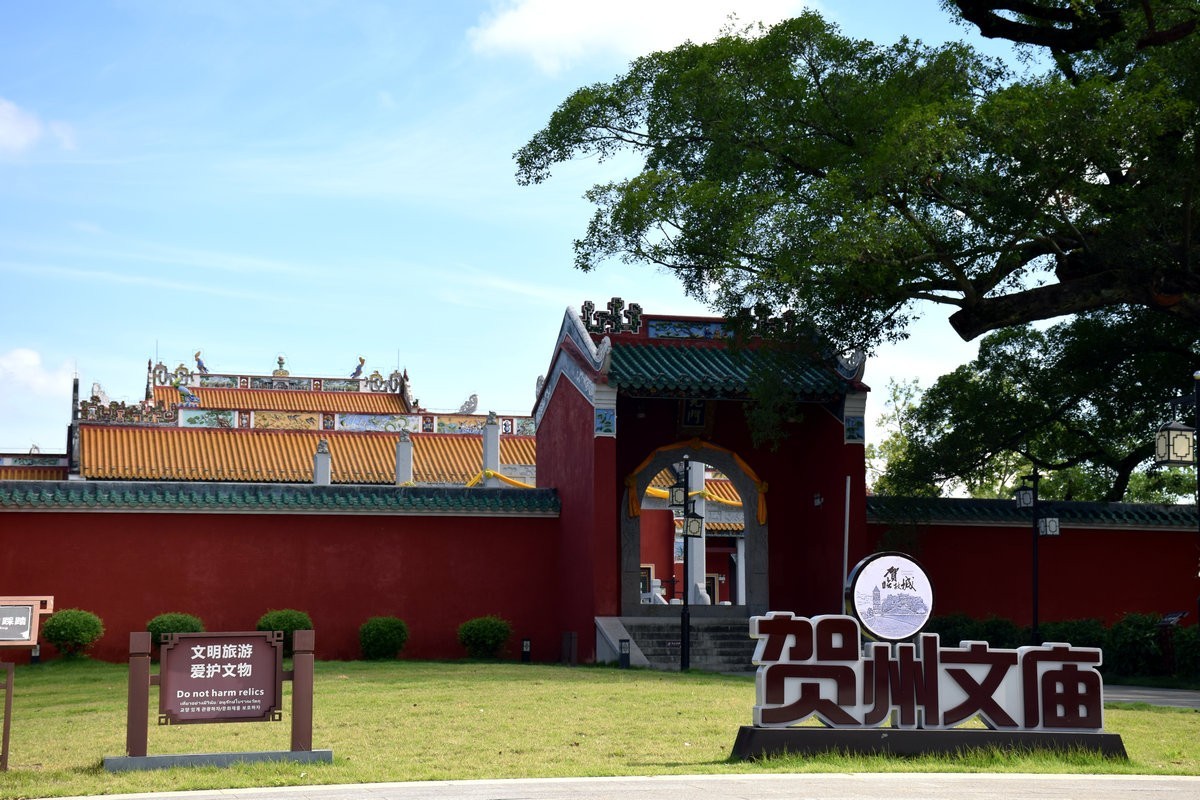 2024夏 海南环岛行（186）贺州文庙