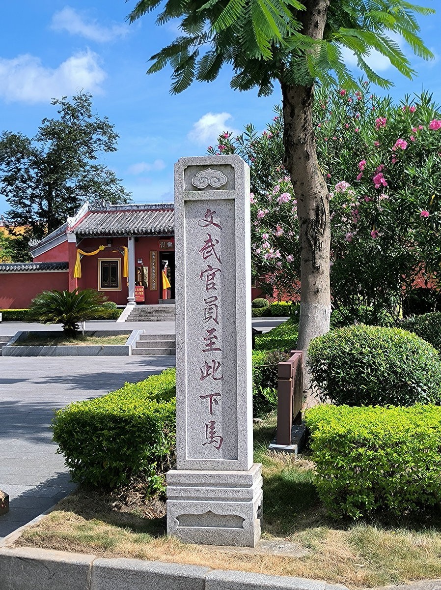 2024夏 海南环岛行（186）贺州文庙