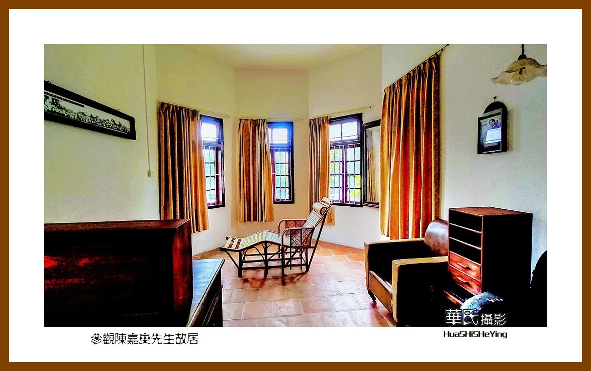 2022南行慢游（福建032）—参观陈嘉庚先生故居（厦门市集美）