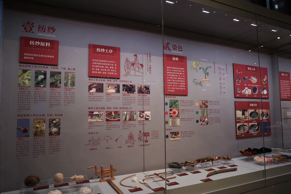 黎华锦簇----黎族传统纺染织绣技艺保护成就展