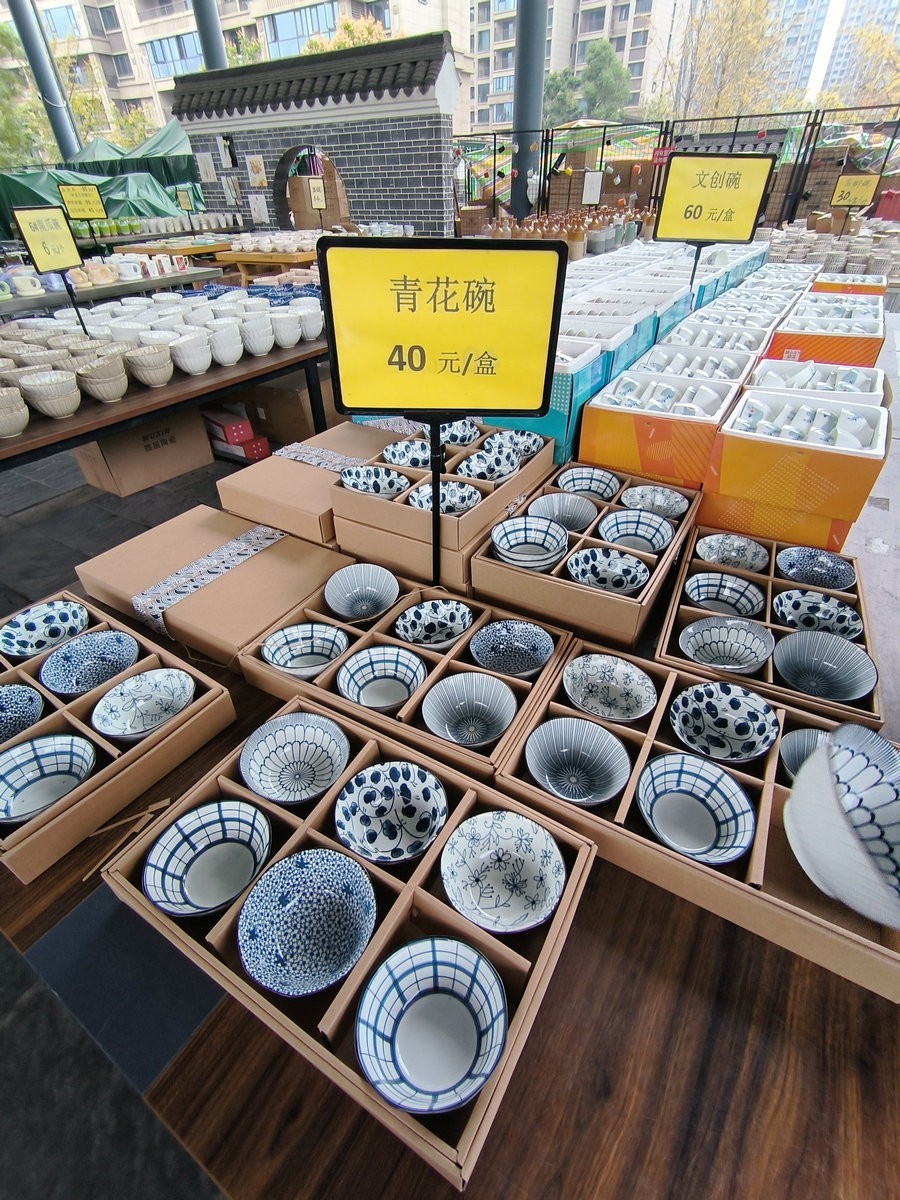 漫步星城 走街串巷（540）欢乐捡瓷