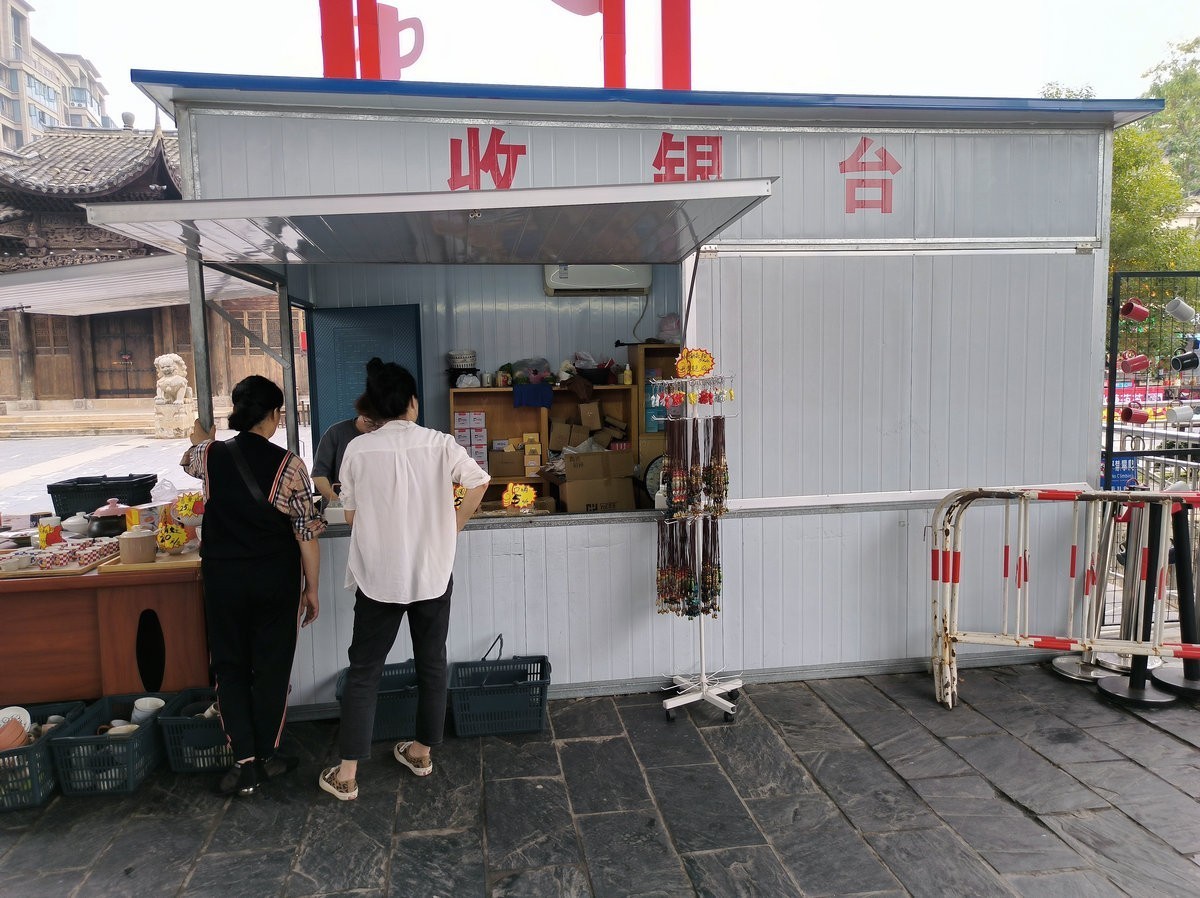 漫步星城 走街串巷（540）欢乐捡瓷