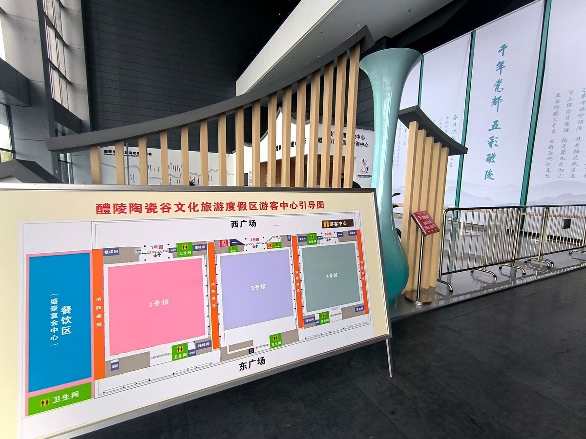 漫步星城 走街串巷（541）醴陵陶瓷馆