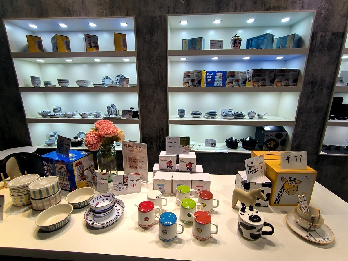 漫步星城 走街串巷（541）醴陵陶瓷馆