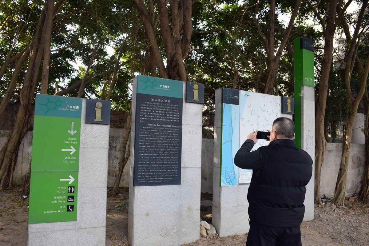 2025春节 广东行（10）先有小公园，后有汕头市