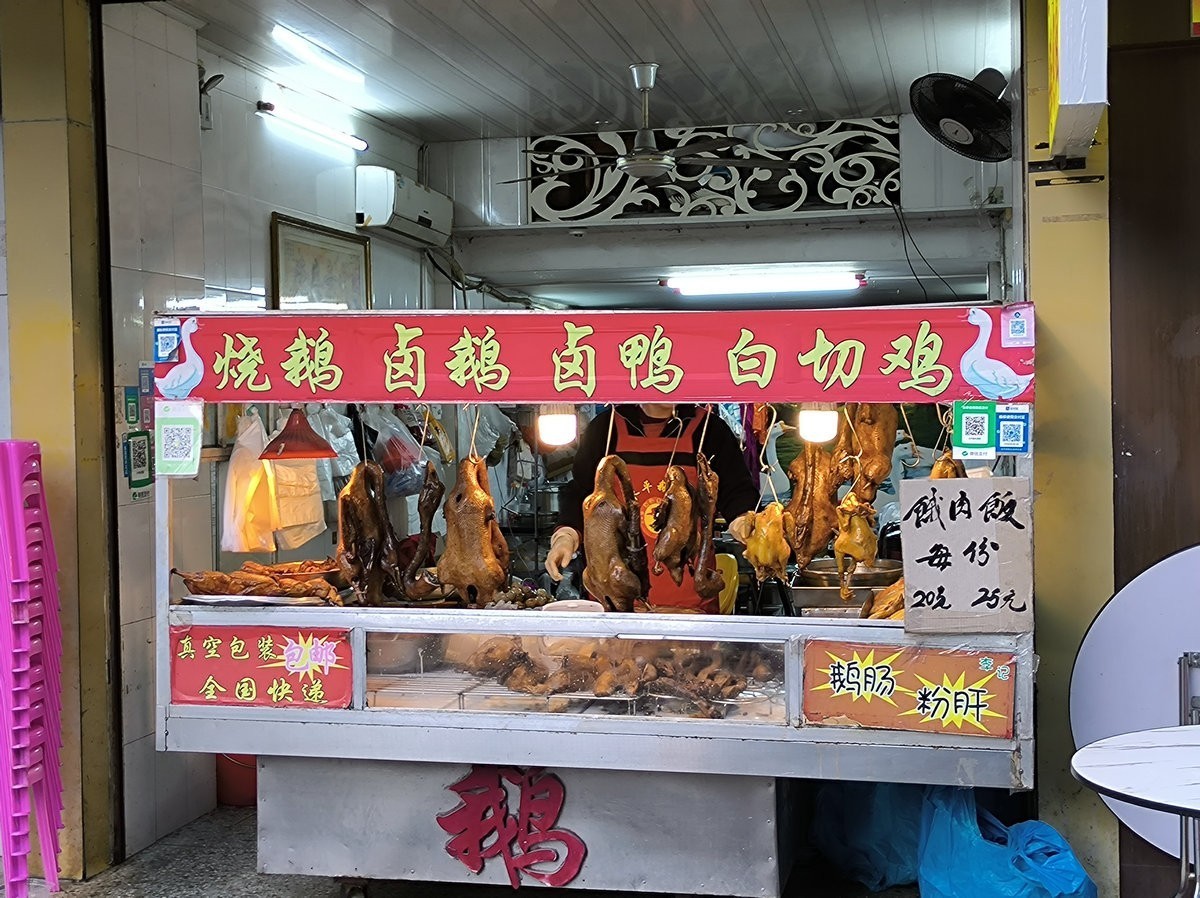 2025春节 广东行（10）先有小公园，后有汕头市