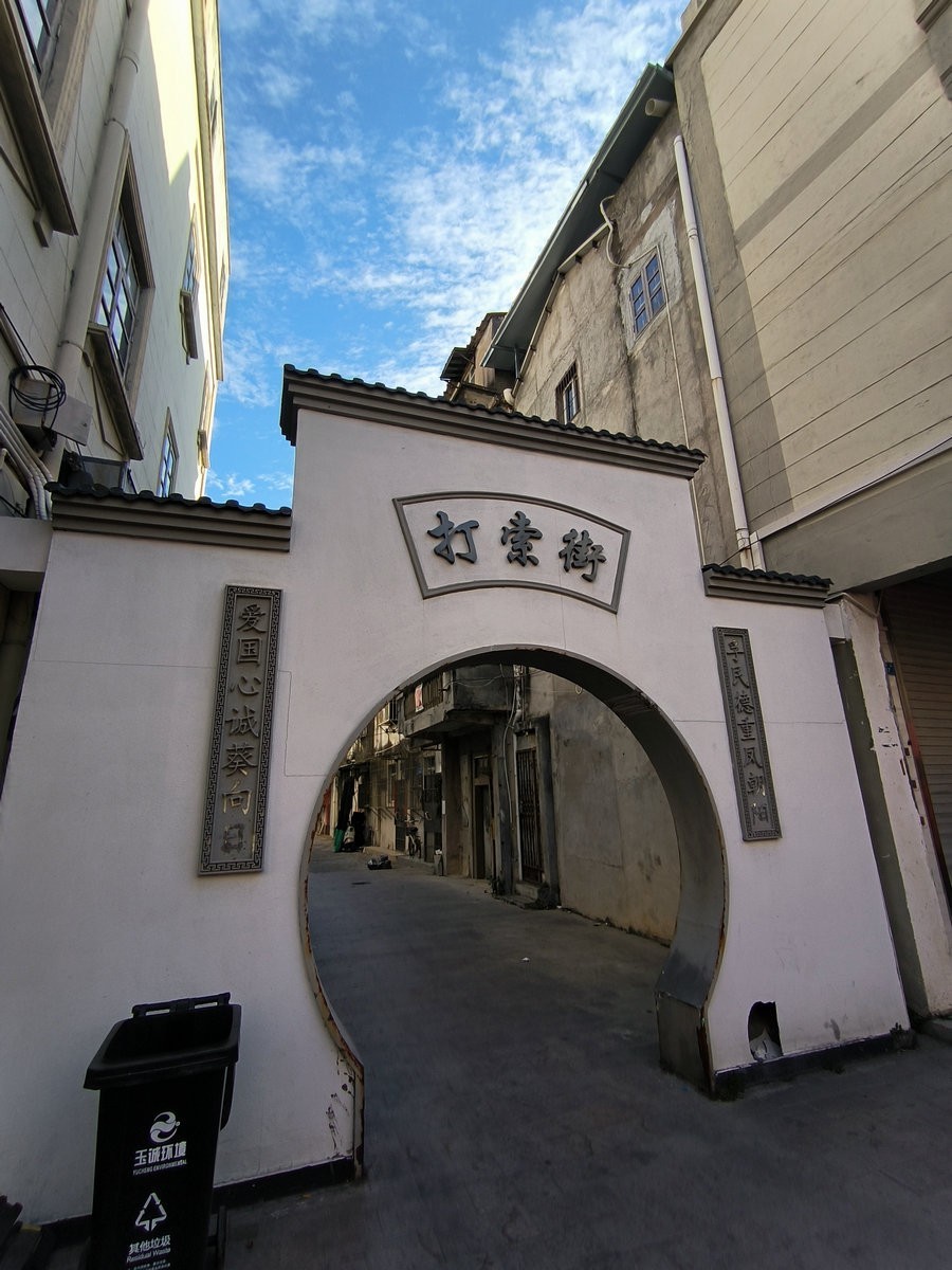 2025春节 广东行（10）先有小公园，后有汕头市