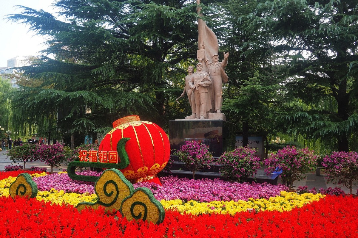 秋日·长安公园