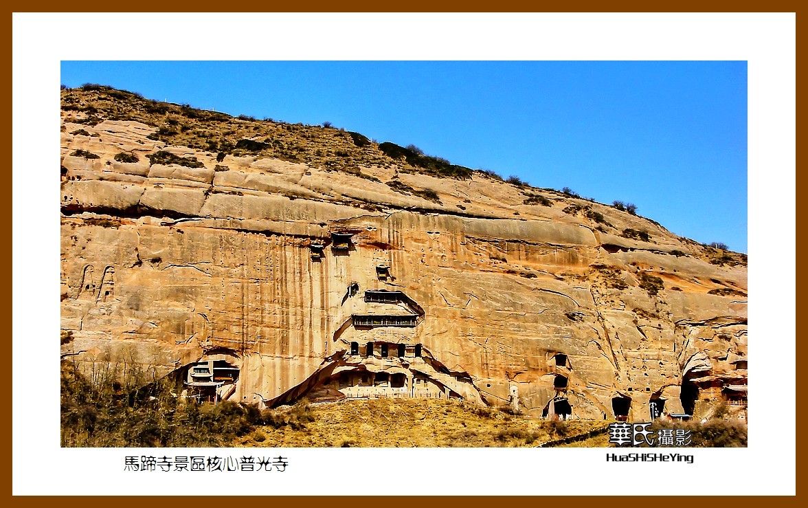 2023西行游记（甘肃144）—马蹄寺景区核心普光寺（张掖市肃南）