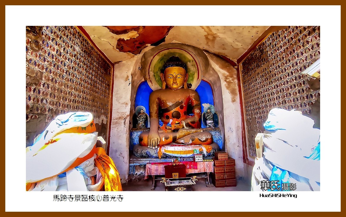 2023西行游记（甘肃144）—马蹄寺景区核心普光寺（张掖市肃南）