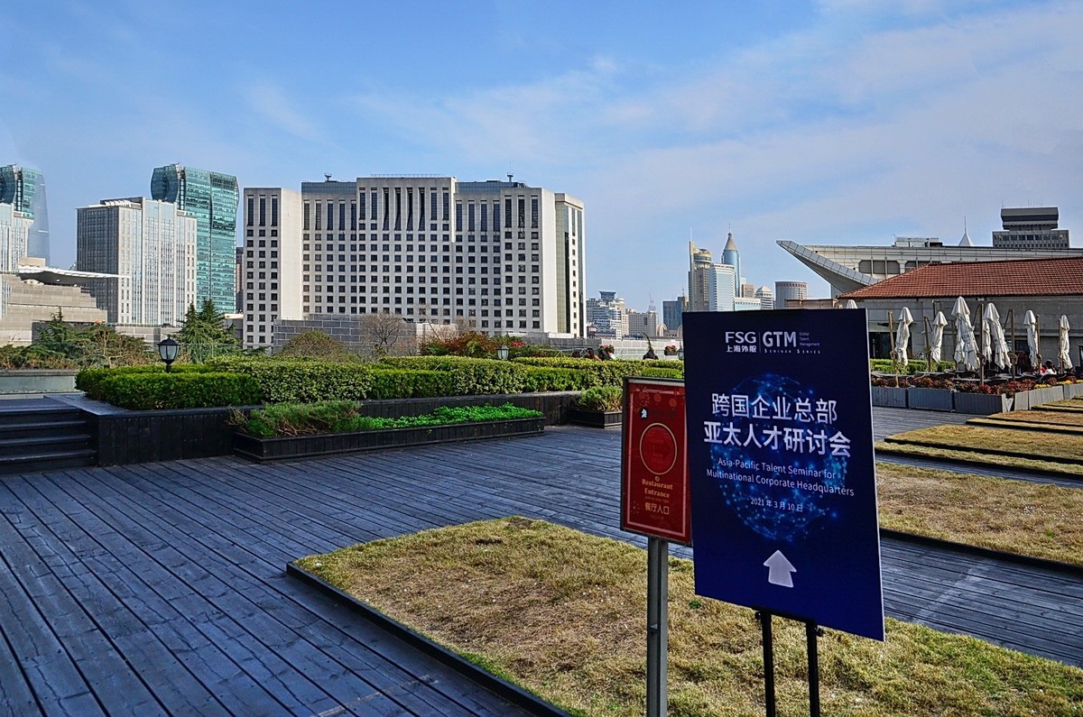 屋顶平台